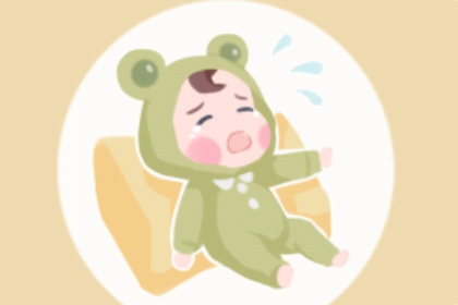 春節前生孩子屬什么 春節前出生的孩子命運怎么樣