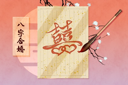 食神月柱七殺在時柱 時柱地支有印星或日主之祿刃