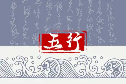 木命適合的店名 生意興隆的店鋪名字