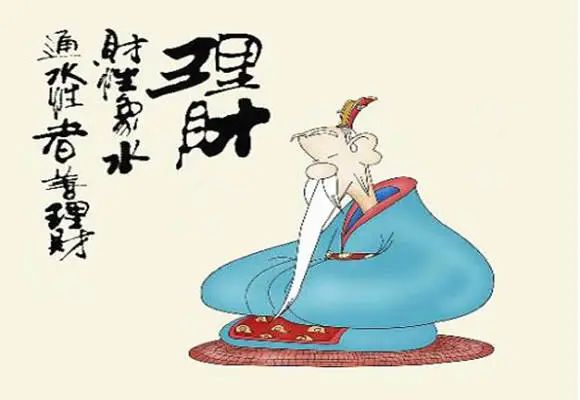傷官