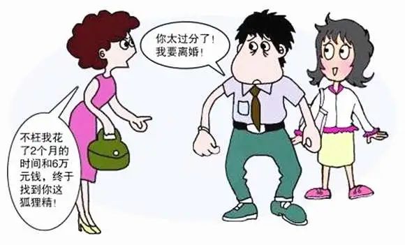 傷官