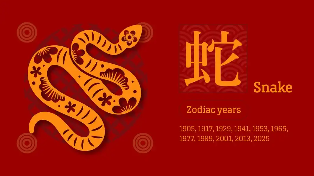 2025乙巳 | 哪些人要防範“小人”？