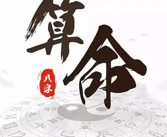 十神中的比劫，奪的不僅僅是財